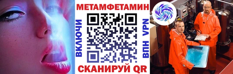 АМФЕТАМИН Розовый Среднеуральск