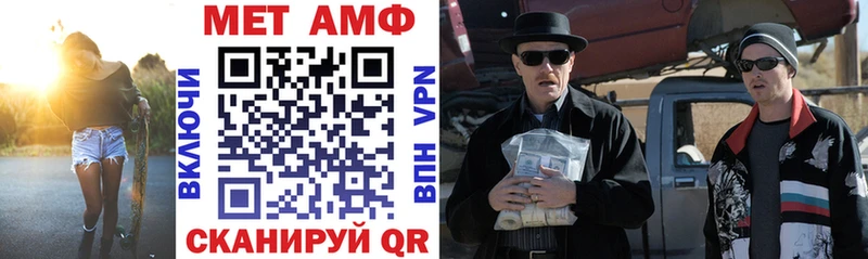 Амфетамин Розовый Среднеуральск