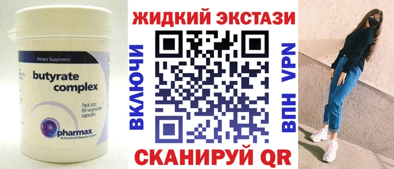Бутират BDO 33%  Среднеуральск 