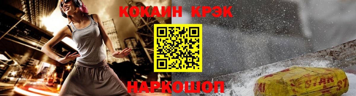 КОКАИН Перу  Вход с VPN  КОКАИН Боливия  Среднеуральск 