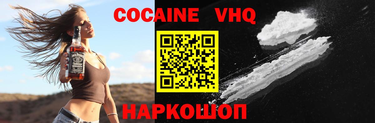 КОКАИН 99% Среднеуральск