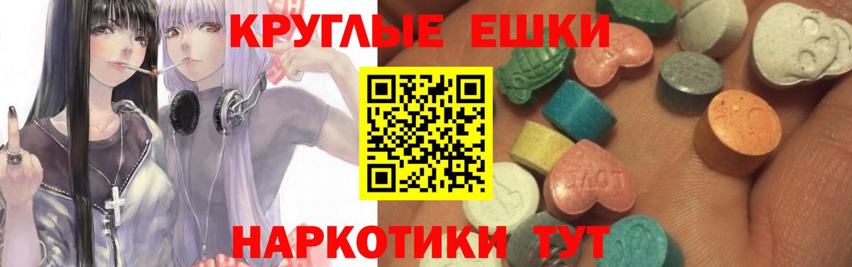 Среднеуральск    онион  Вход с VPN  Ecstasy  Экстази Cube  Ecstasy диски 