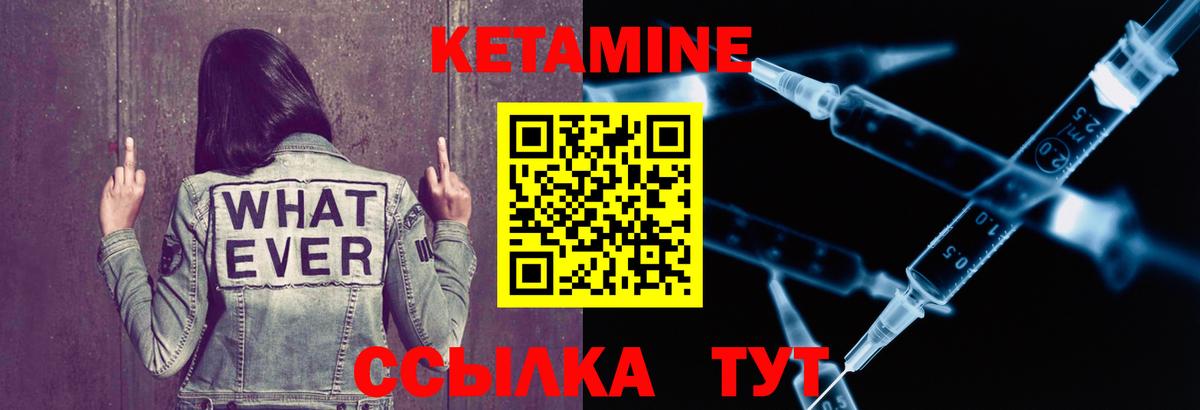 КЕТАМИН VHQ  Кетамин ketamine  Вход с VPN  mega ТОР  даркнет как зайти  Среднеуральск 
