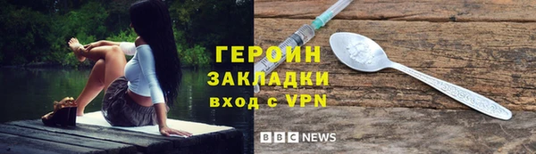 бутират Белокуриха