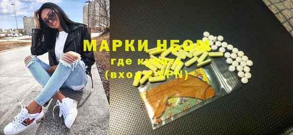 бутират Белокуриха