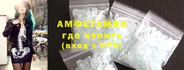 бутират Белокуриха