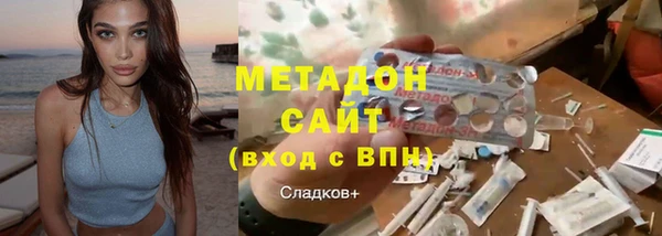 мдма Беломорск