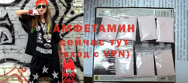 бутират Белокуриха