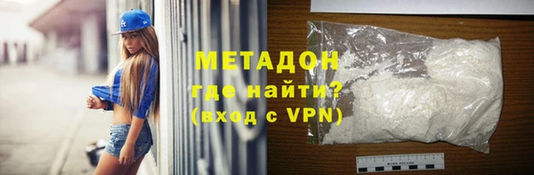 мдма Беломорск