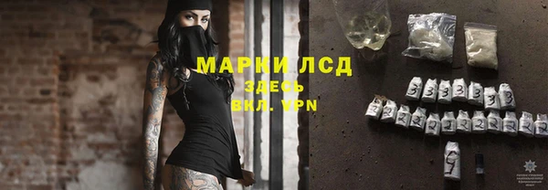 мдма Беломорск