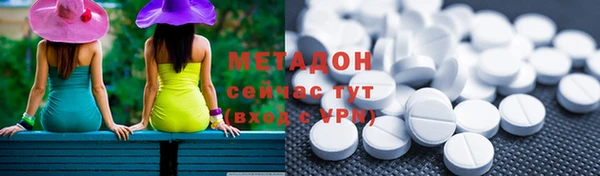 мдма Беломорск