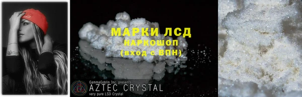 мдма Беломорск