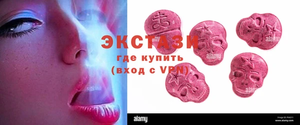 бутират Белокуриха