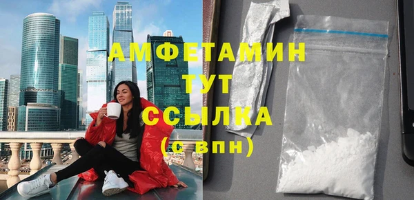 мдма Беломорск