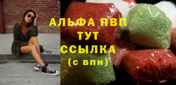 бутират Белокуриха