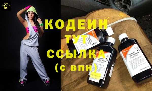 бутират Белокуриха