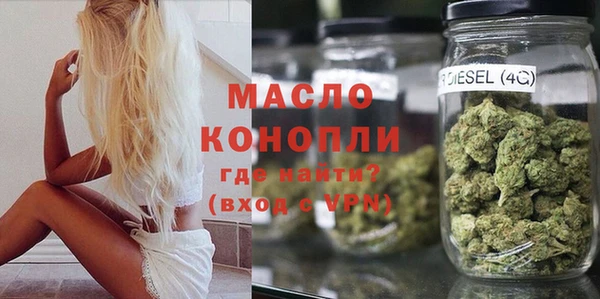 мдма Беломорск