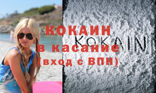 бутират Белокуриха