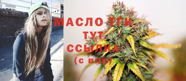 мдма Беломорск