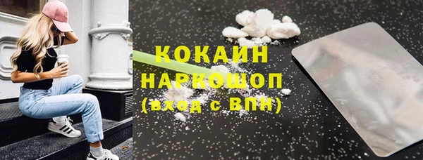 бутират Белокуриха