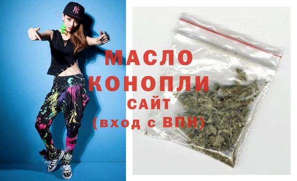 мдма Беломорск