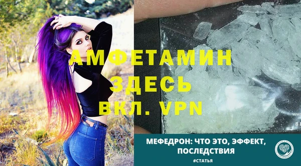 винт Семилуки