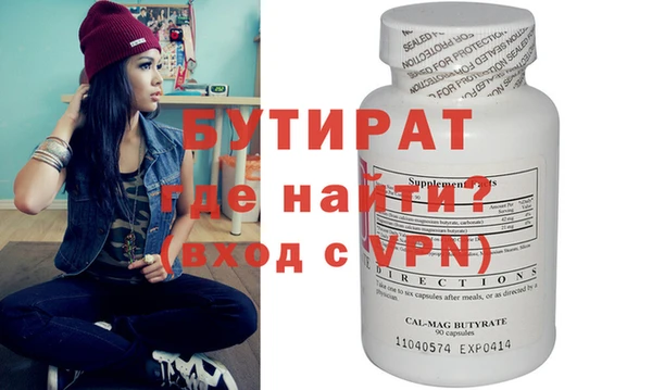 дживик Белоозёрский