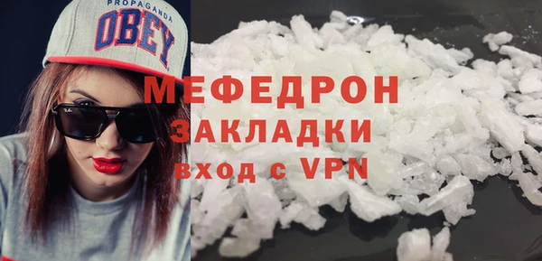 бутират Белокуриха