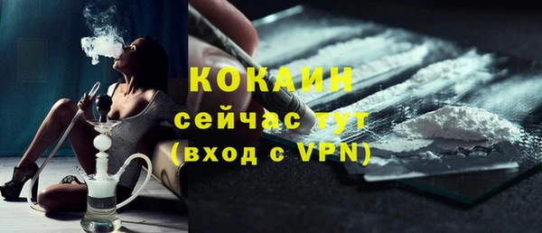 бутират Белокуриха