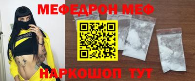 кокаин Малоярославец