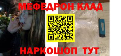mdpv Мариинск
