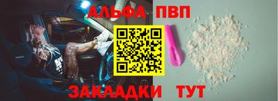 mdpv Мариинск
