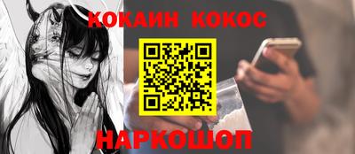 прущая мука Малгобек