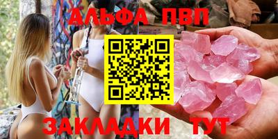 прущая мука Малгобек