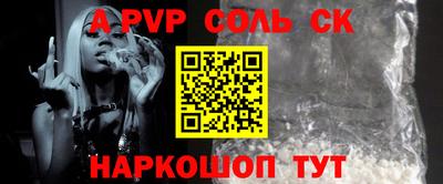 прущая мука Малгобек