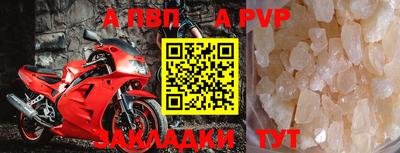 mdpv Мариинск
