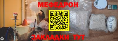 прущая мука Малгобек