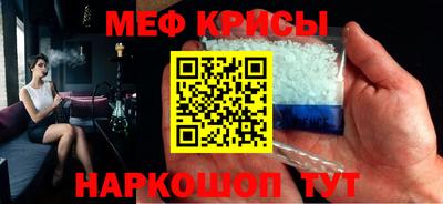 mdpv Мариинск