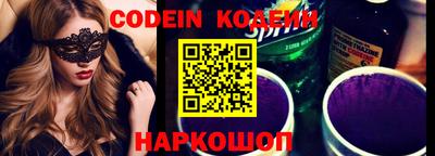 кокаин Малоярославец