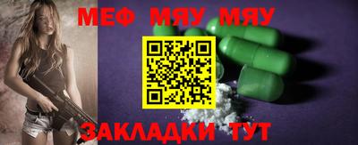 прущая мука Малгобек
