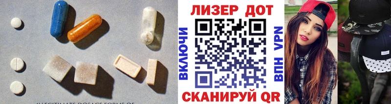 Лсд 25 экстази кислота  купить закладку  Среднеуральск 