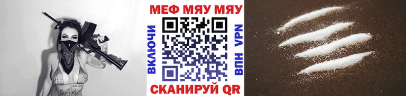 Мефедрон кристаллы omg как зайти Среднеуральск