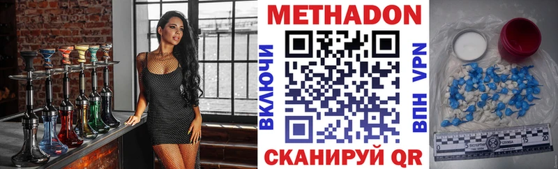 Метадон мёд  Среднеуральск 