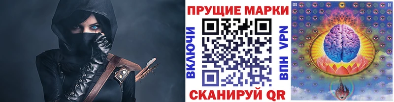 Марки N-bome 1,5мг продажа наркотиков Среднеуральск