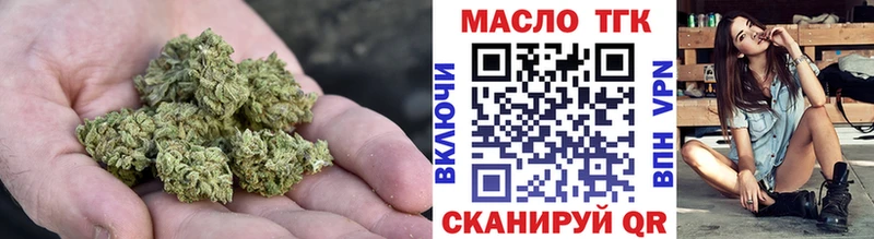 Дистиллят ТГК жижа  где купить наркоту  Среднеуральск 