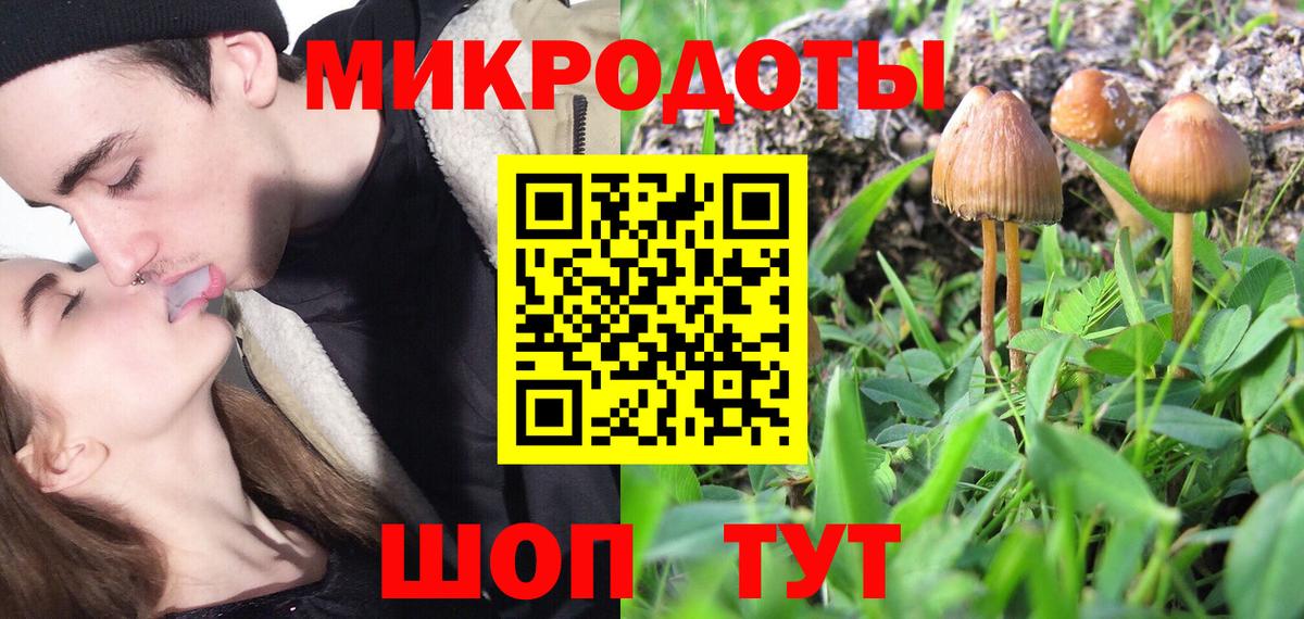 Галлюциногенные грибы Cubensis  Галлюциногенные грибы мухоморы  Среднеуральск  Вход с VPN 