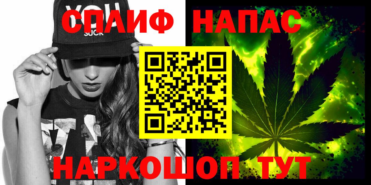 Конопля THC 21%  Вход с VPN  Среднеуральск  Каннабис SATIVA & INDICA 